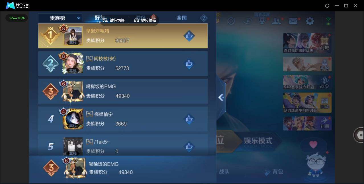 WZCMW464156王者荣耀账号详情图20
