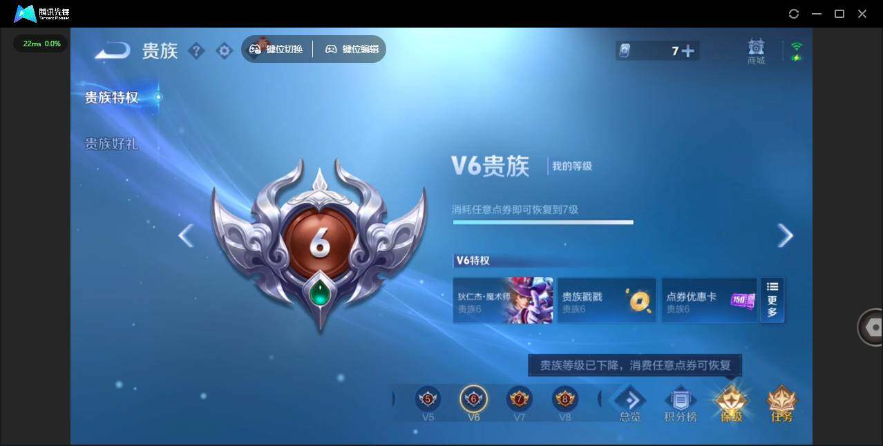 WZCMW464156王者荣耀账号详情图21