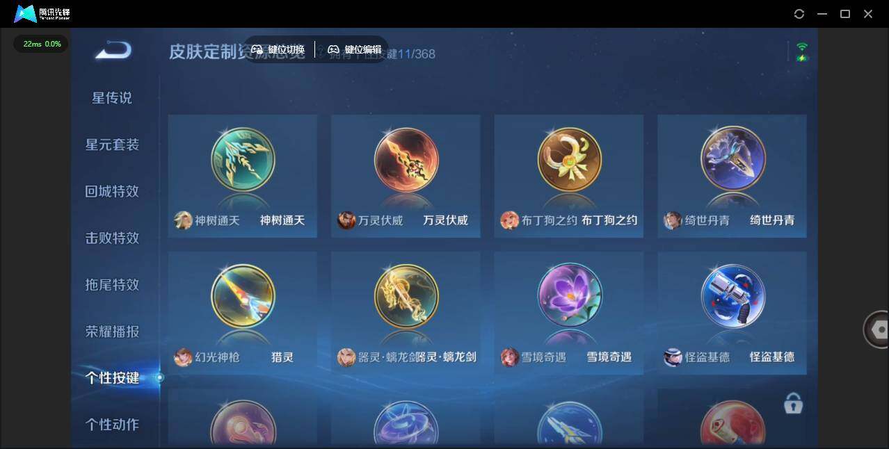 WZCMW464156王者荣耀账号详情图18