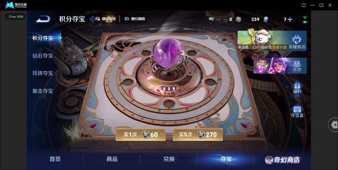 WZCMW464156王者荣耀账号详情图23