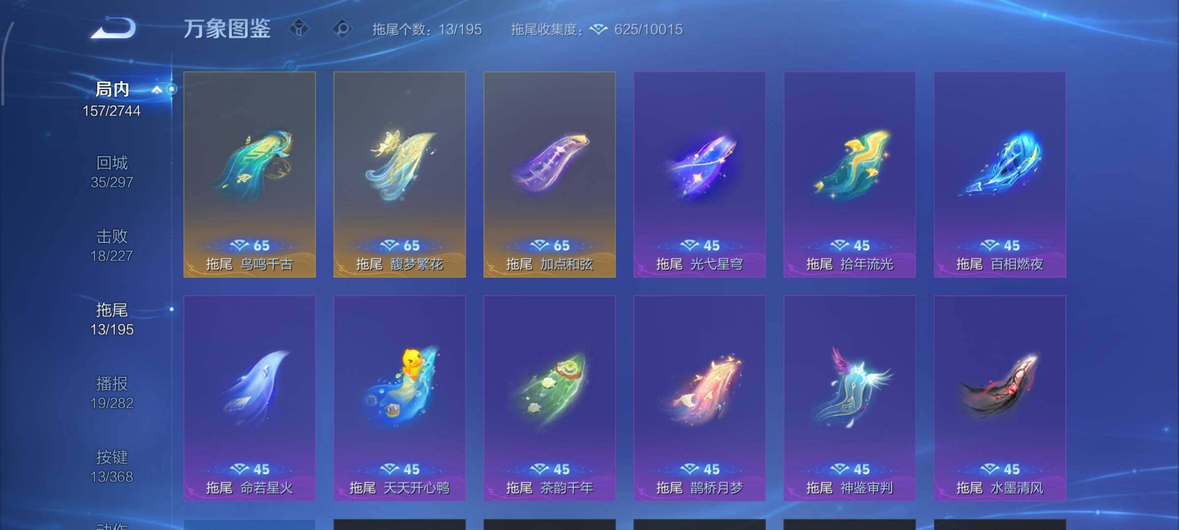 WZCMY461624王者荣耀账号详情图18