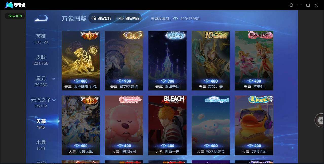 WZLX463534王者荣耀账号详情图14 WZLX463534王者荣耀账号详情图14