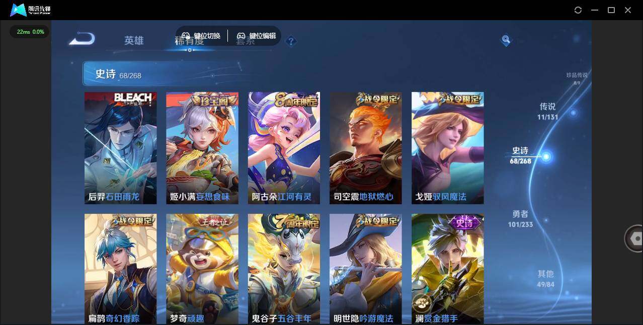 WZLX463534王者荣耀账号详情图12 WZLX463534王者荣耀账号详情图12