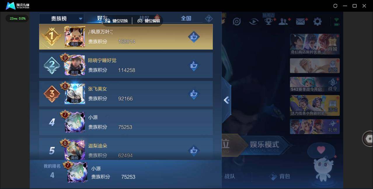 WZLX463534王者荣耀账号详情图16 WZLX463534王者荣耀账号详情图16