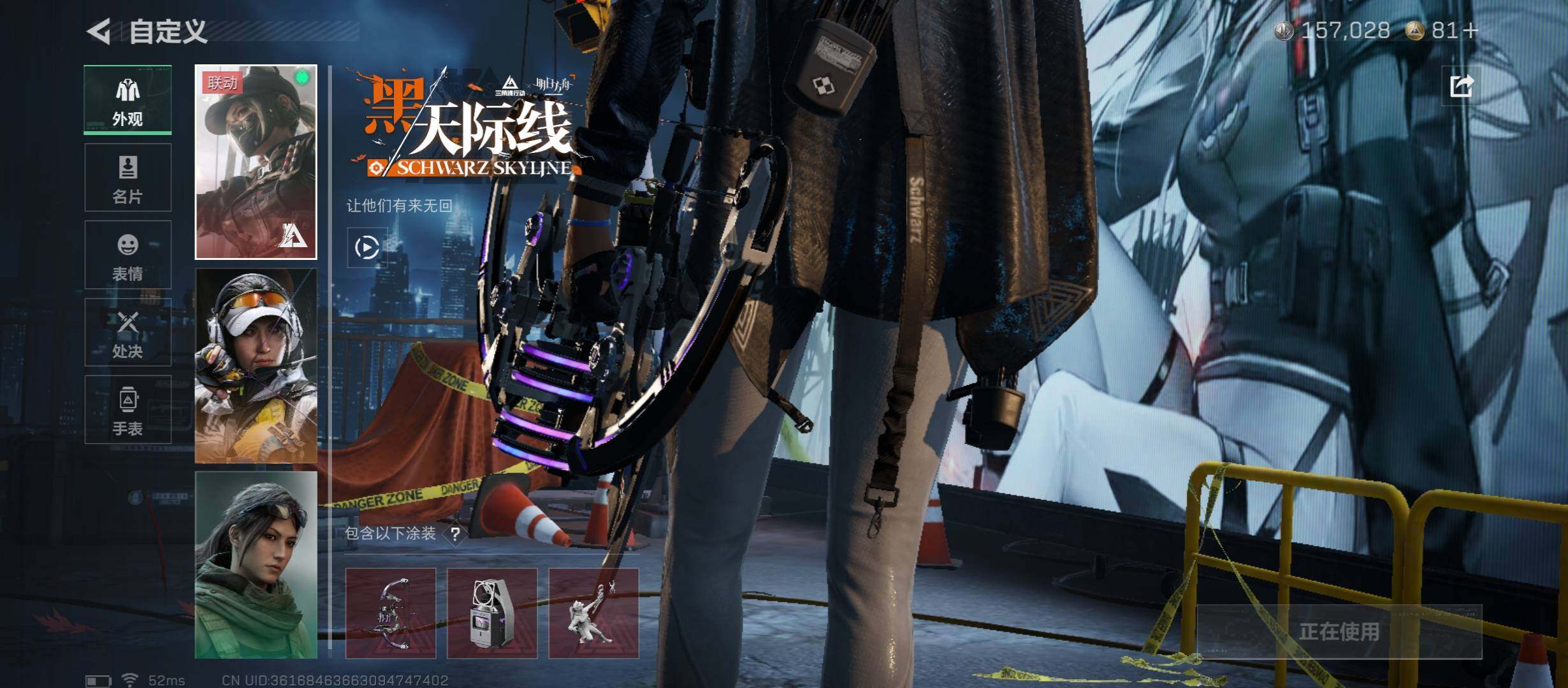 SJZCMW416015三角洲行动账号详情图6