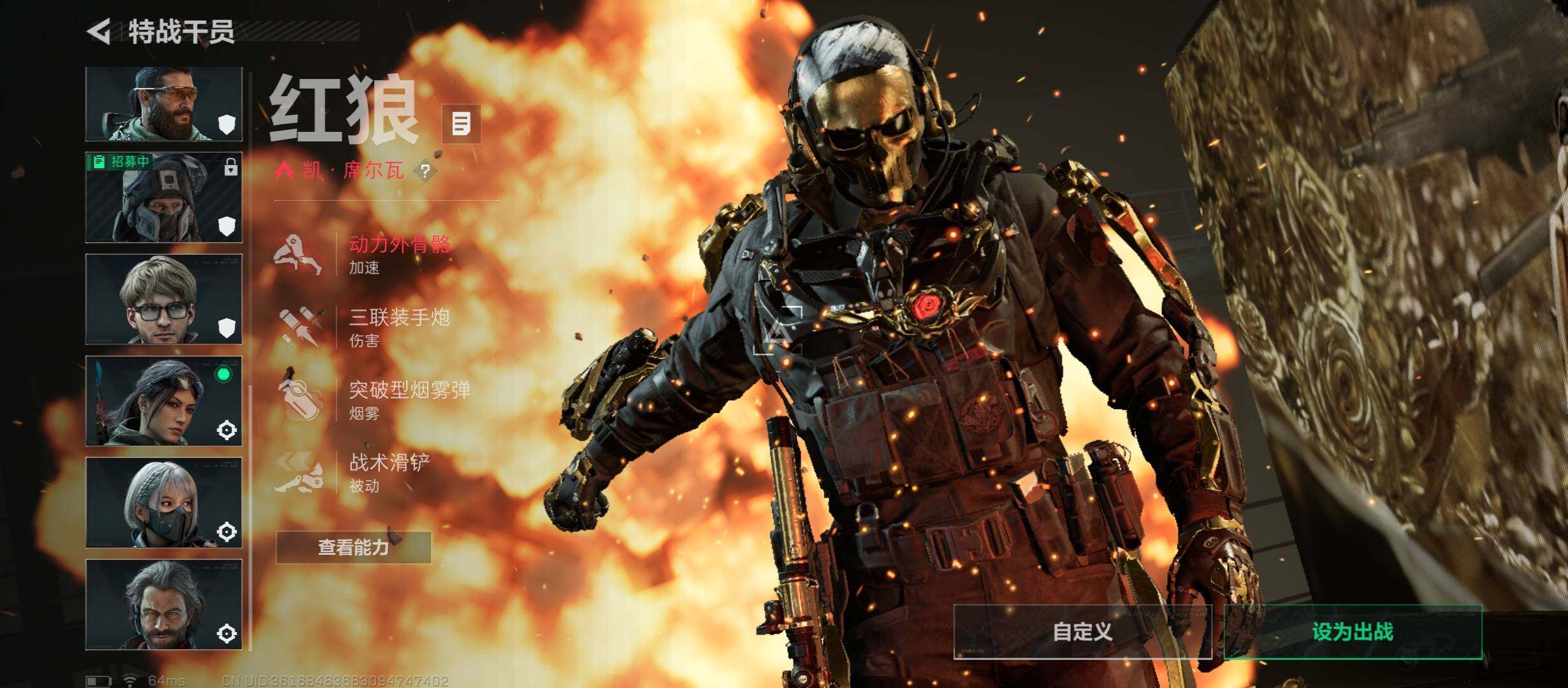 SJZCMW416015三角洲行动账号详情图11