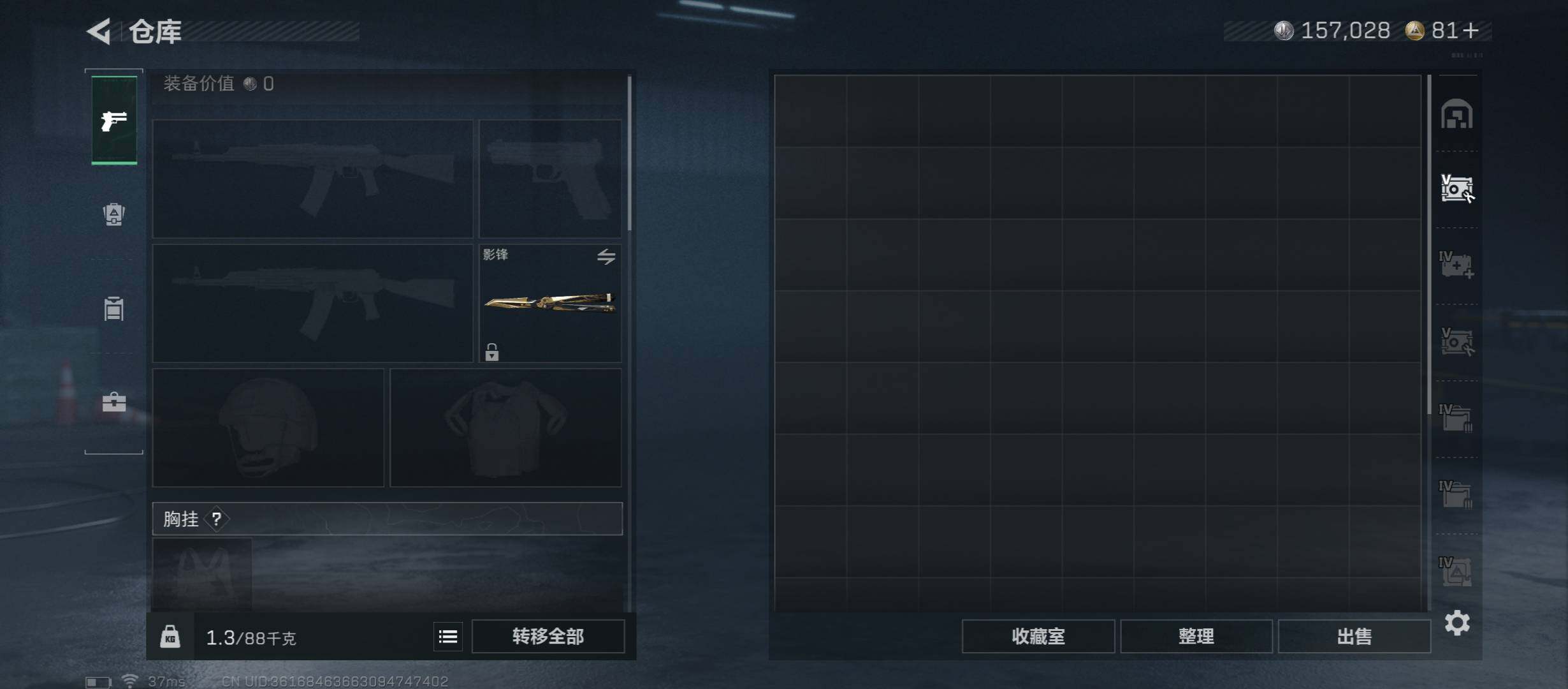 SJZCMW416015三角洲行动账号详情图21