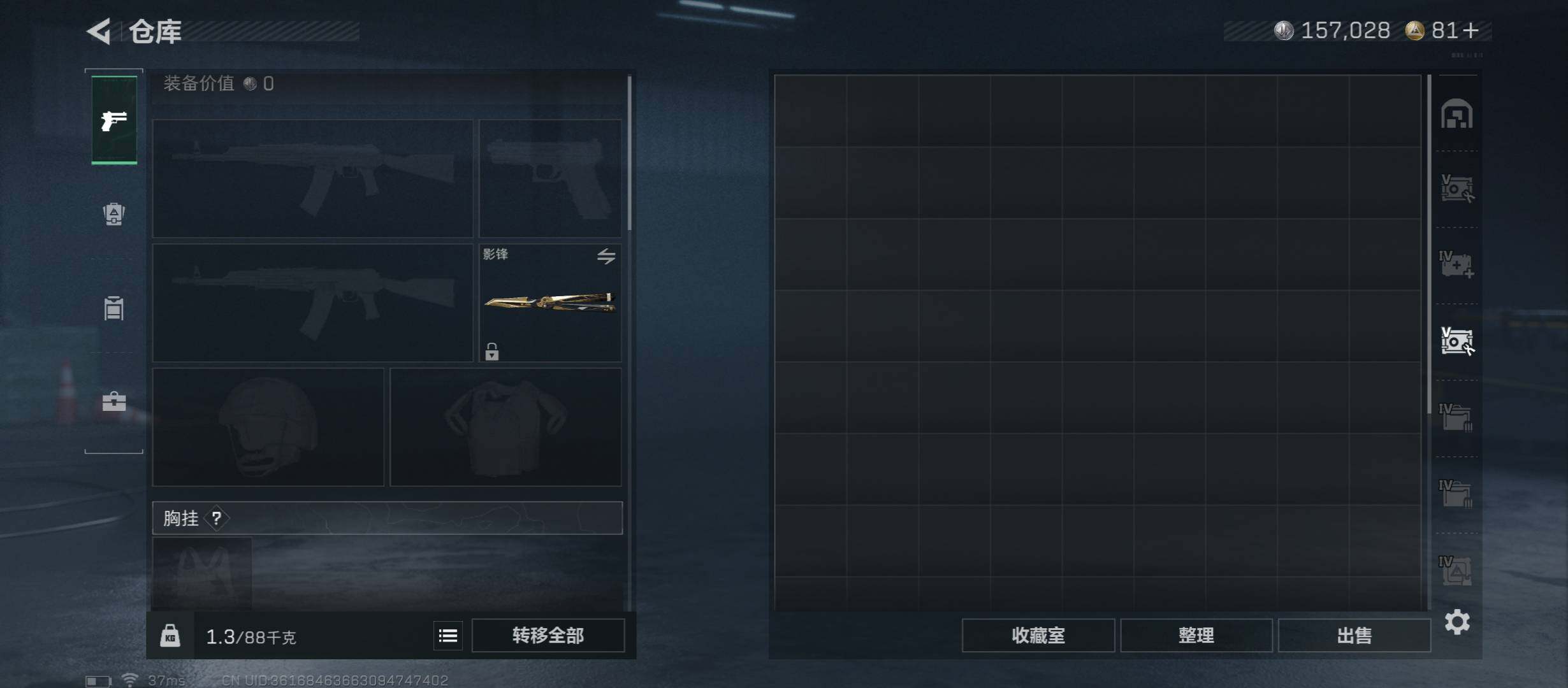 SJZCMW416015三角洲行动账号详情图23