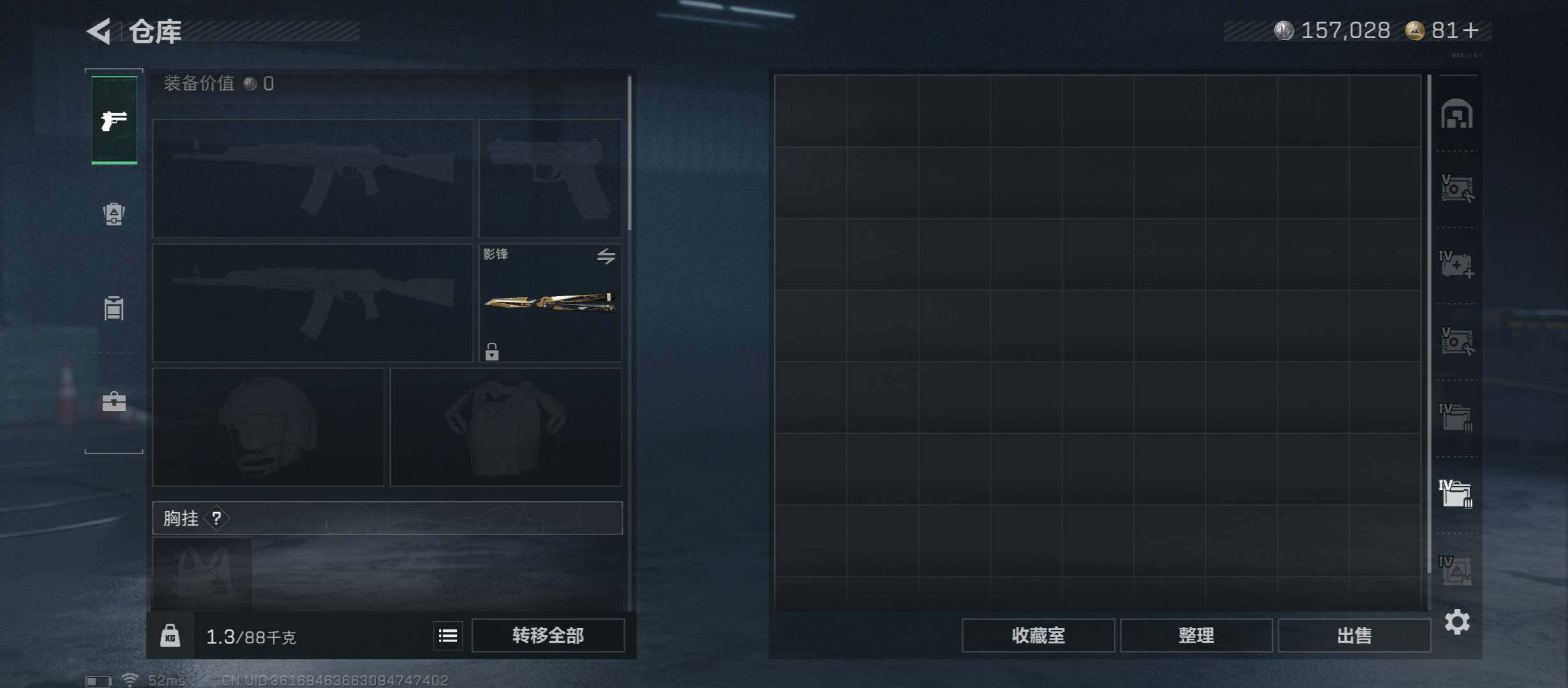 SJZCMW416015三角洲行动账号详情图25