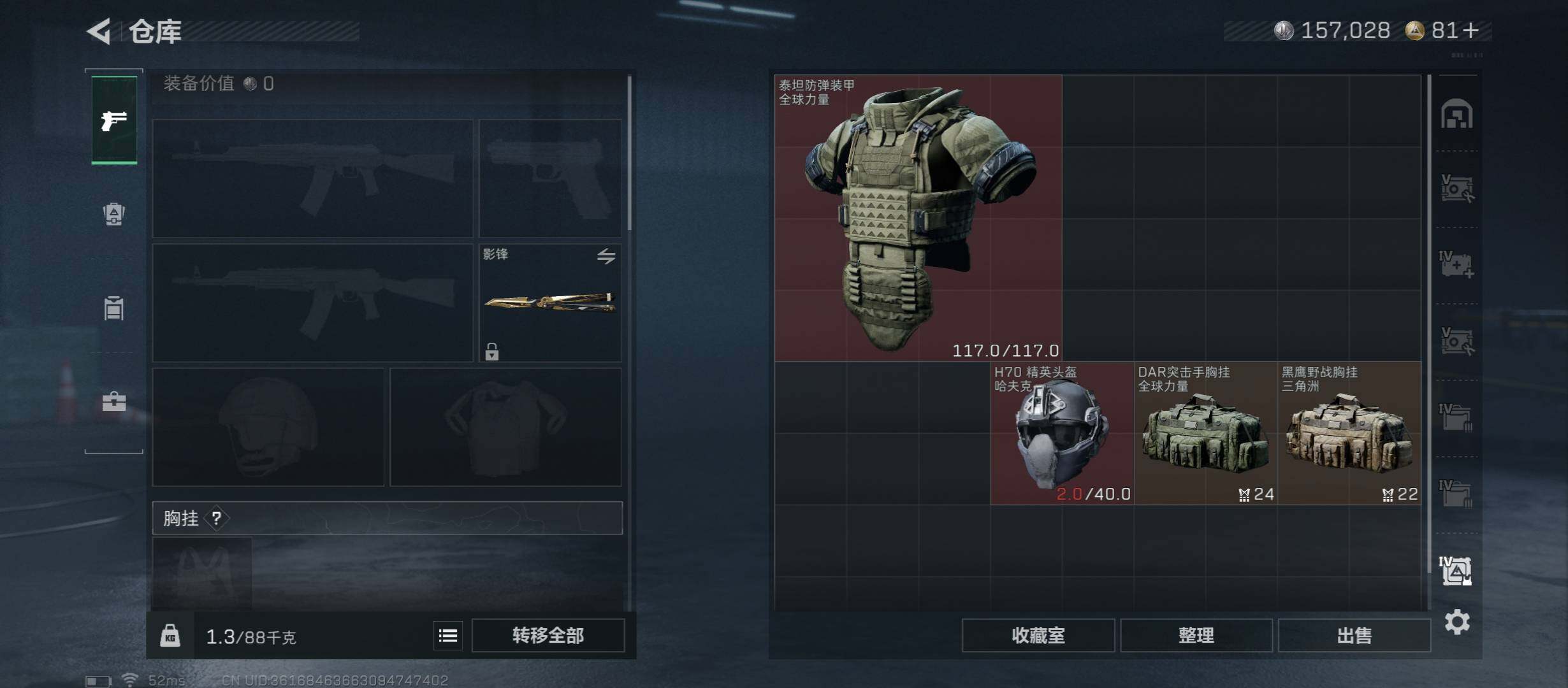 SJZCMW416015三角洲行动账号详情图26