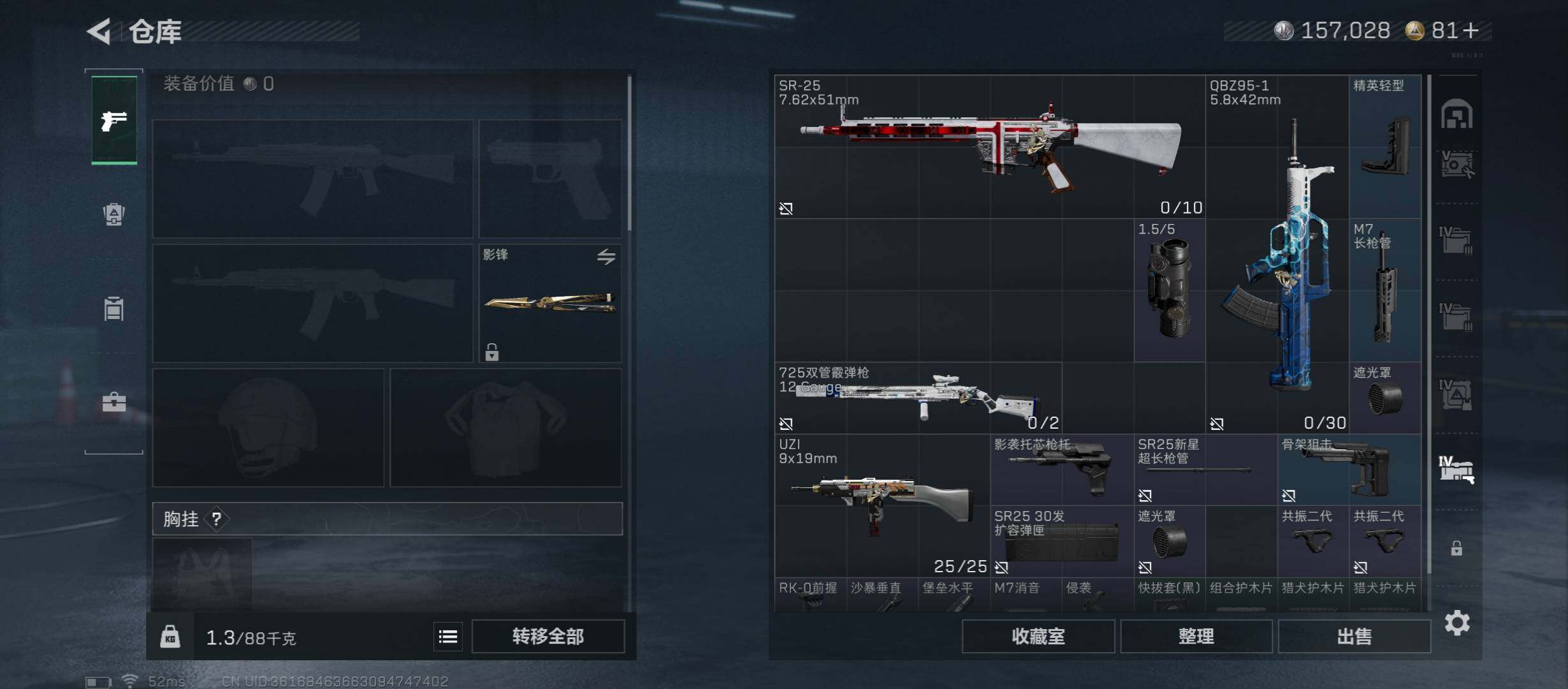 SJZCMW416015三角洲行动账号详情图27