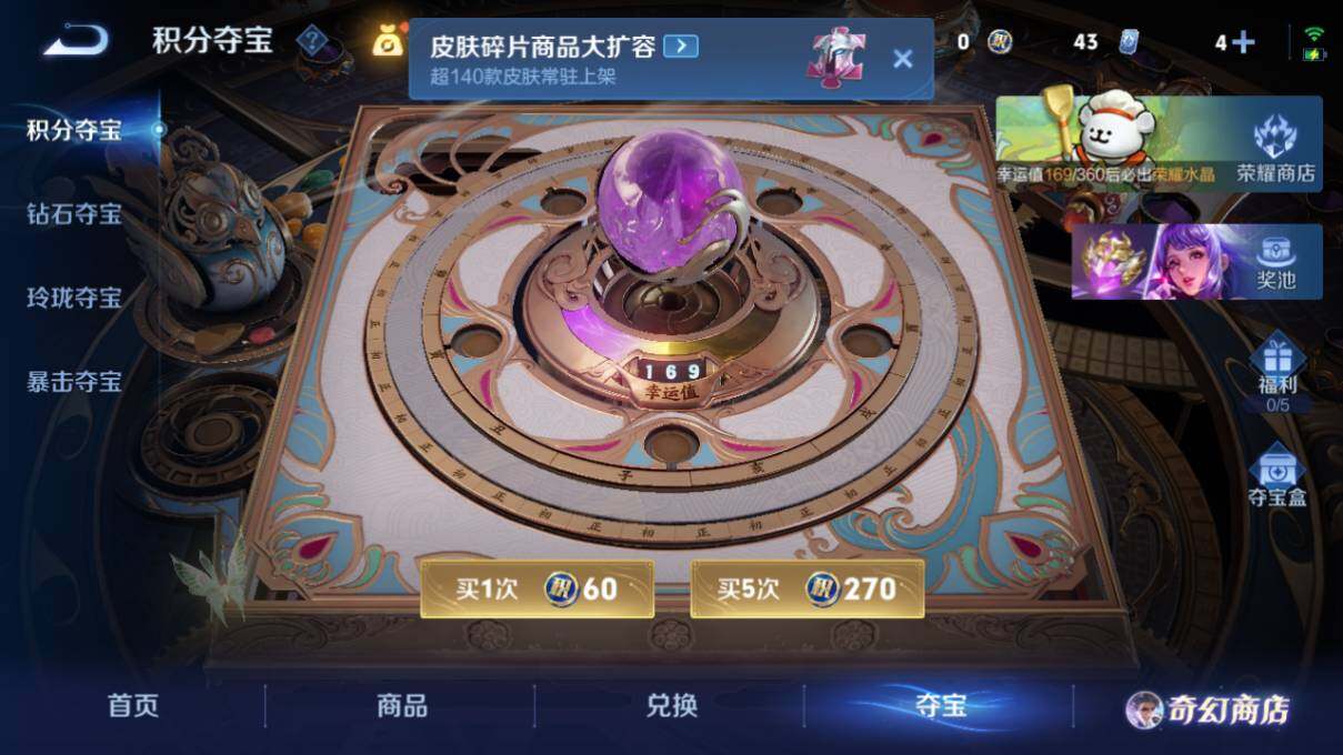 WZLX463443王者荣耀账号详情图19