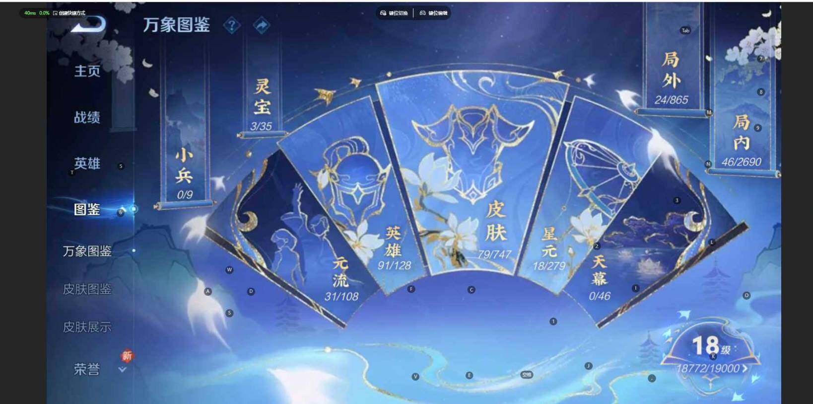 WZBSY482976王者荣耀账号详情图7