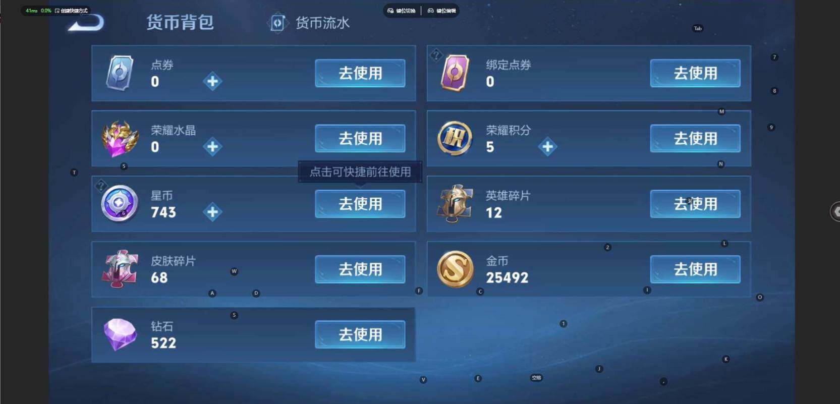 WZBSY482976王者荣耀账号详情图8