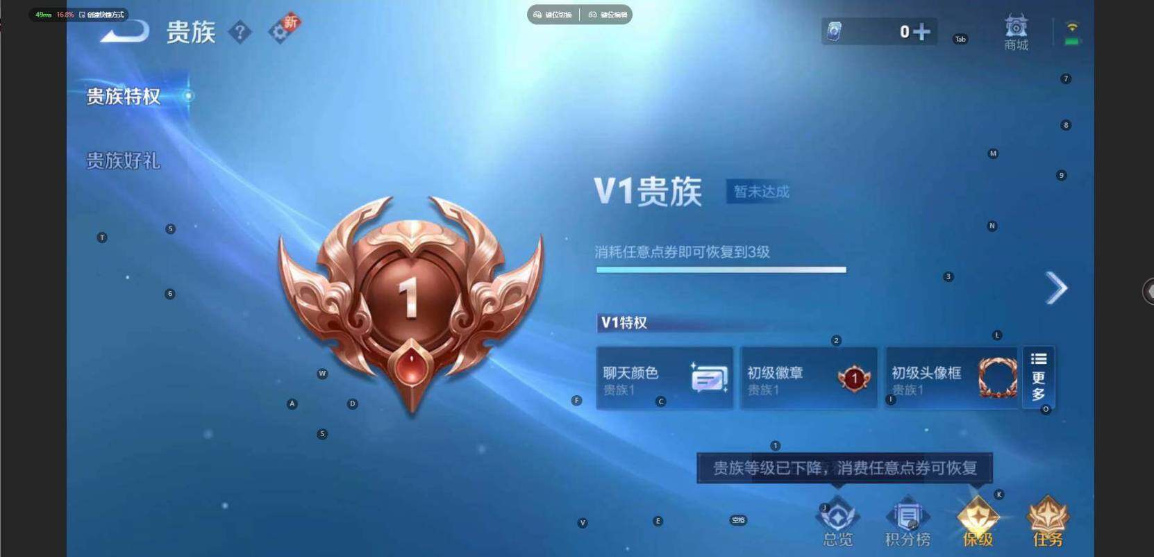 WZBSY482976王者荣耀账号详情图9