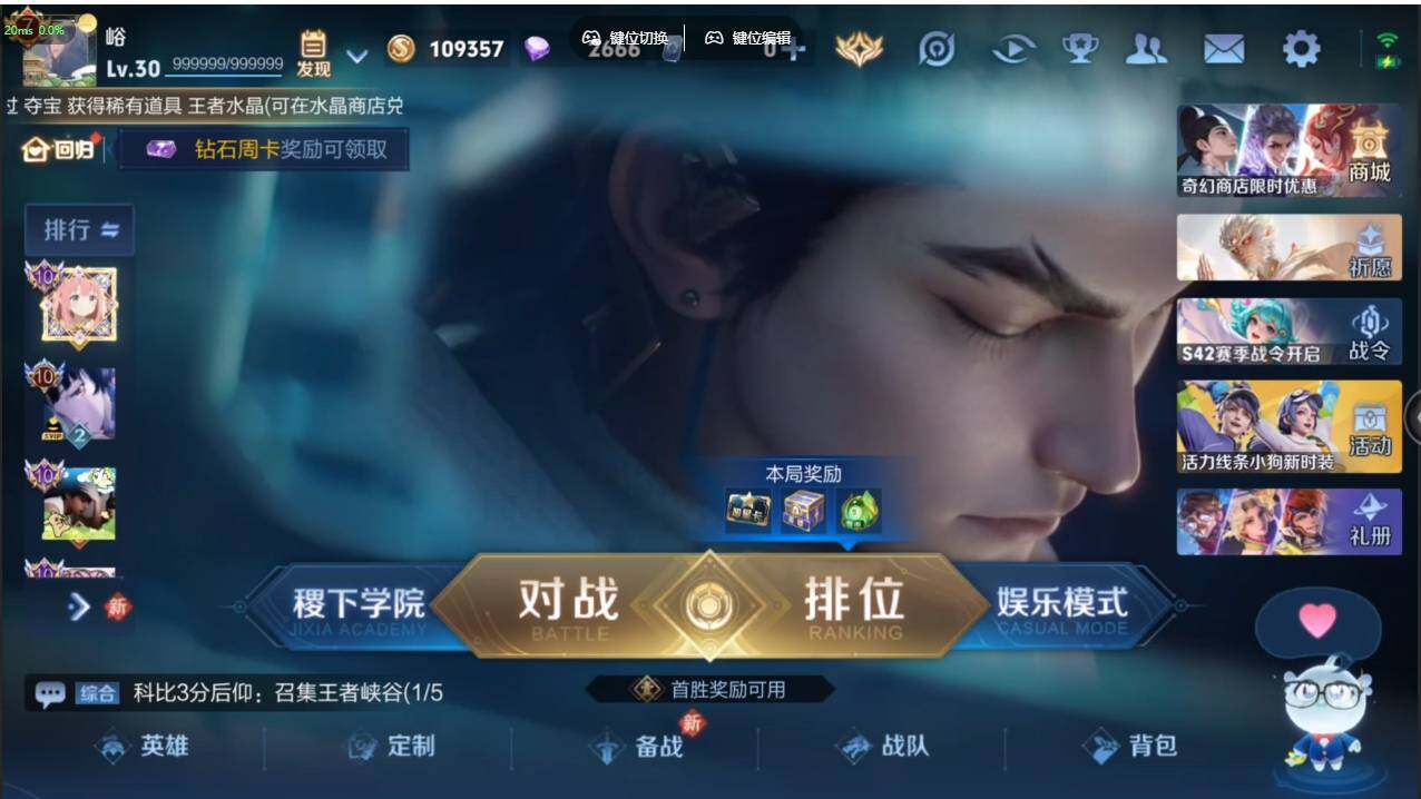 WZCMW495475王者荣耀账号详情图5 WZCMW495475王者荣耀账号详情图5