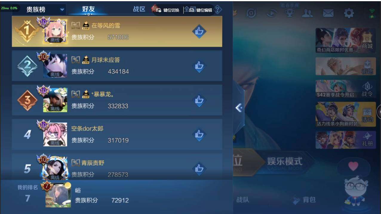 WZCMW495475王者荣耀账号详情图6 WZCMW495475王者荣耀账号详情图6