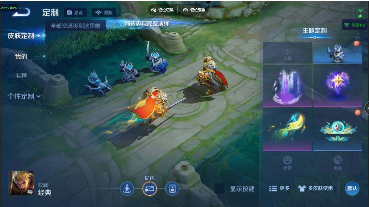 WZCMW495475王者荣耀账号详情图11 WZCMW495475王者荣耀账号详情图11