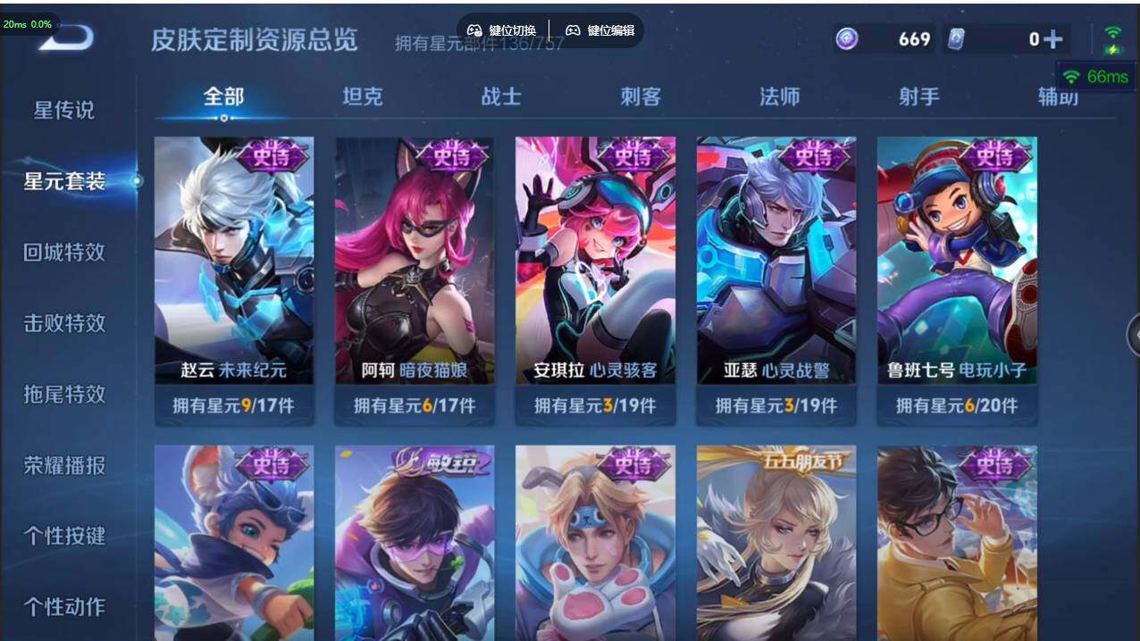 WZCMW495475王者荣耀账号详情图16 WZCMW495475王者荣耀账号详情图16