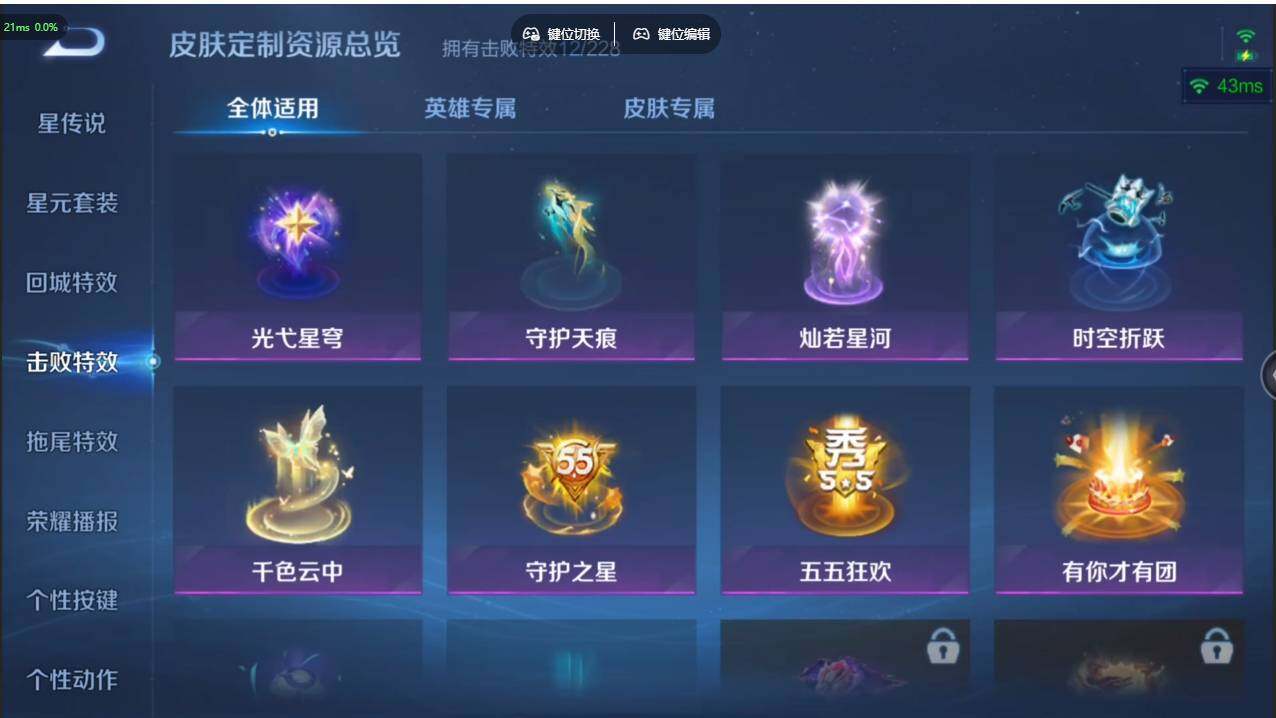 WZCMW495475王者荣耀账号详情图18 WZCMW495475王者荣耀账号详情图18