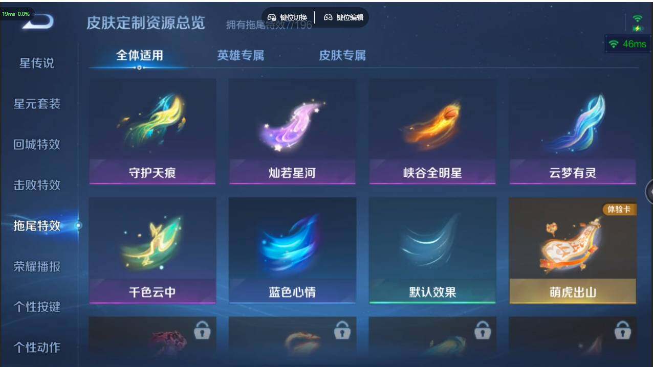 WZCMW495475王者荣耀账号详情图19 WZCMW495475王者荣耀账号详情图19