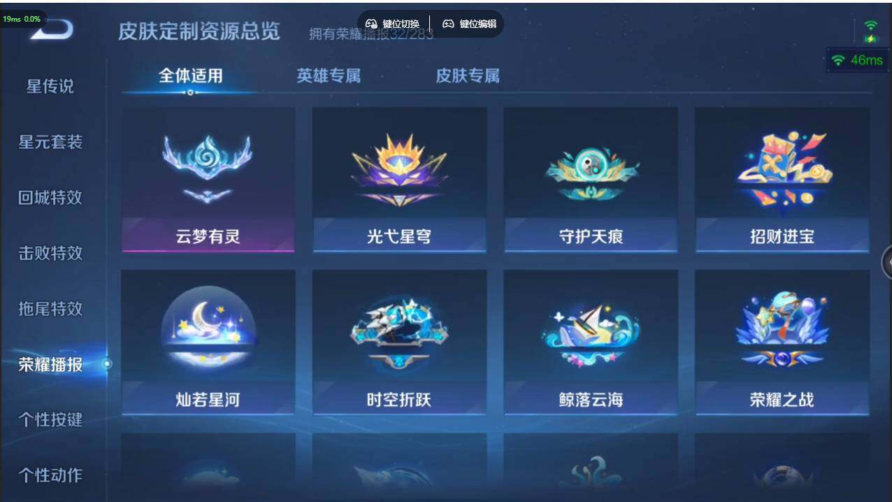 WZCMW495475王者荣耀账号详情图20 WZCMW495475王者荣耀账号详情图20