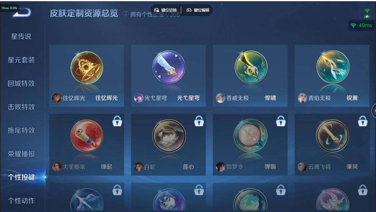 WZCMW495475王者荣耀账号详情图21 WZCMW495475王者荣耀账号详情图21