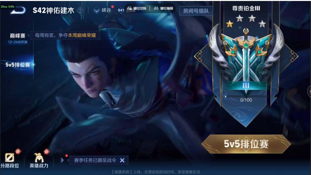 WZCMW495475王者荣耀账号详情图22 WZCMW495475王者荣耀账号详情图22