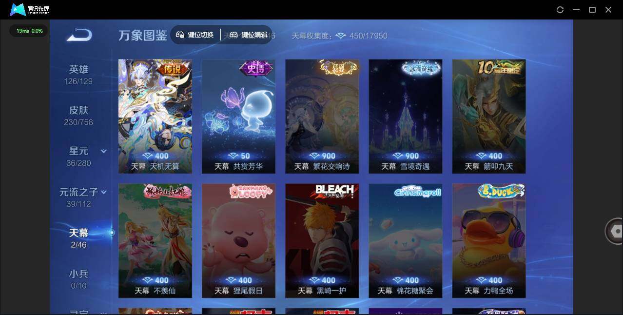 WZCMW463654王者荣耀账号详情图15