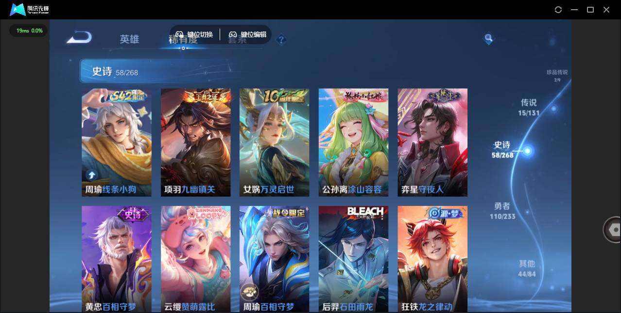 WZCMW463654王者荣耀账号详情图13