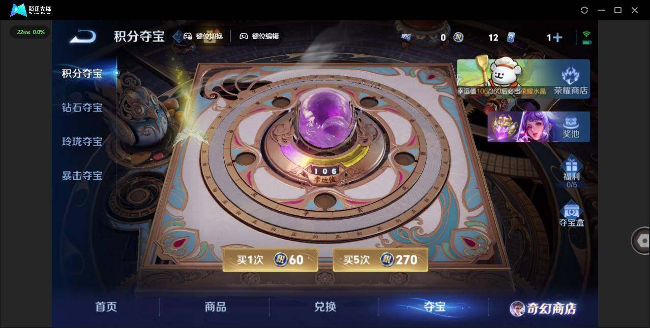 WZCMW463654王者荣耀账号详情图18