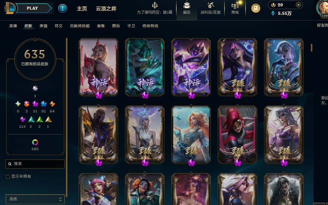 LOLQM45231英雄联盟账号详情图15