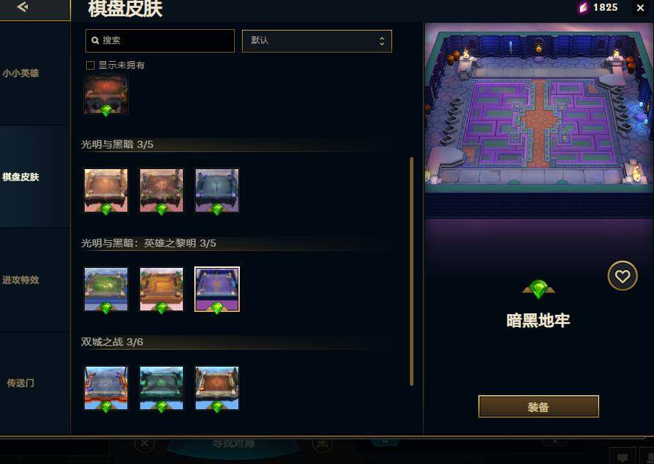 LOLQM45231英雄联盟账号详情图11