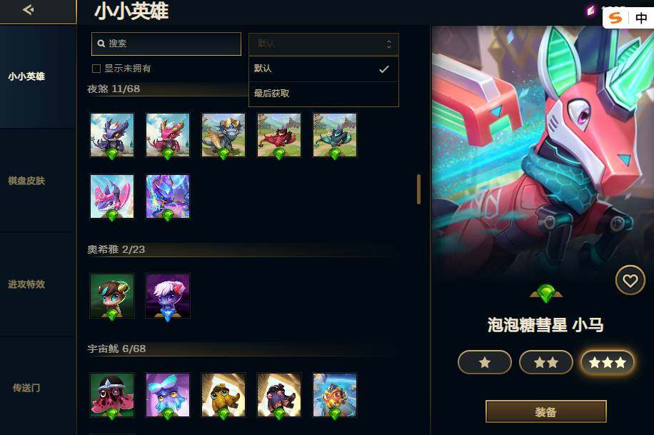 LOLQM45231英雄联盟账号详情图13