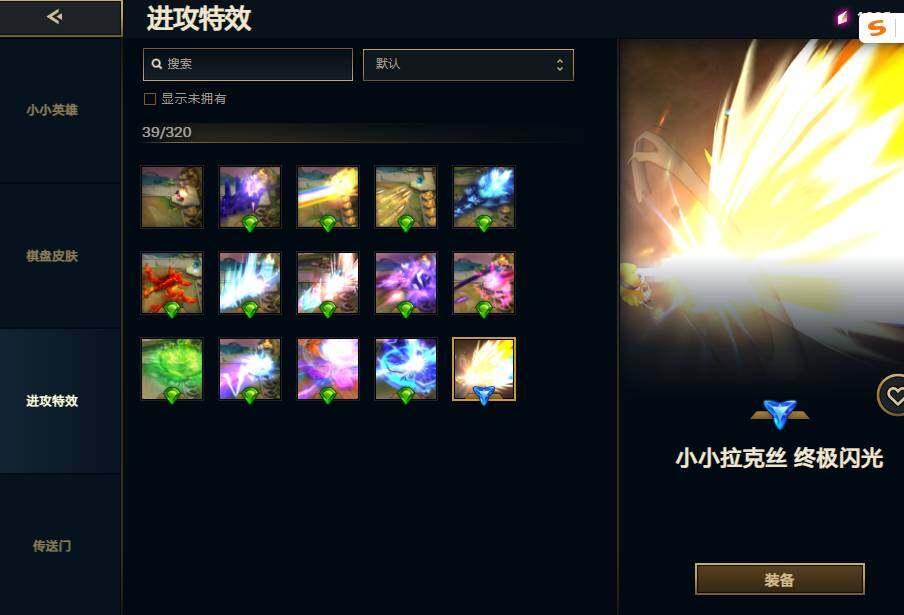 LOLQM45231英雄联盟账号详情图21