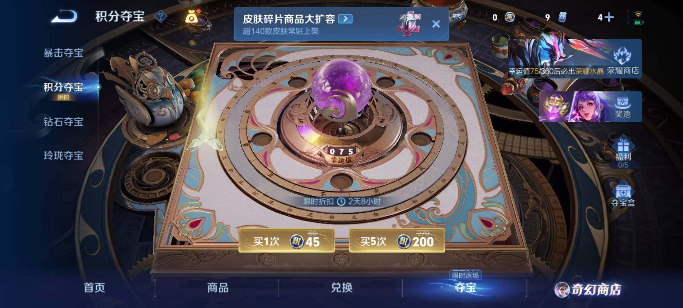 WZCMW467515王者荣耀账号详情图2