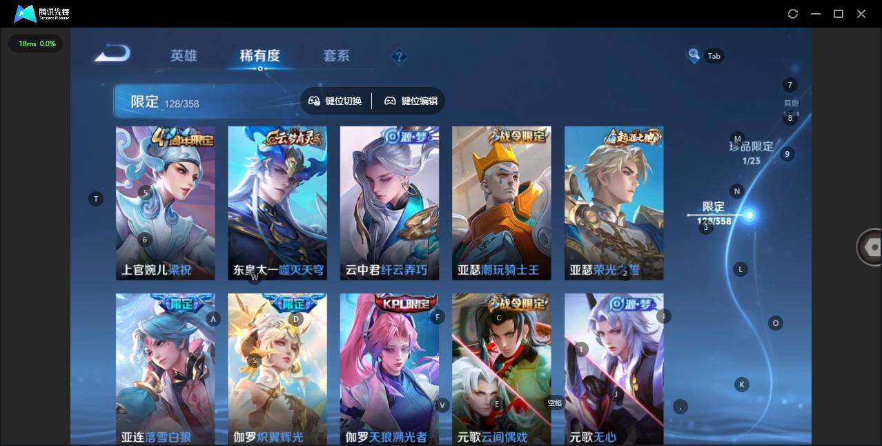 WZQM456051王者荣耀账号详情图19