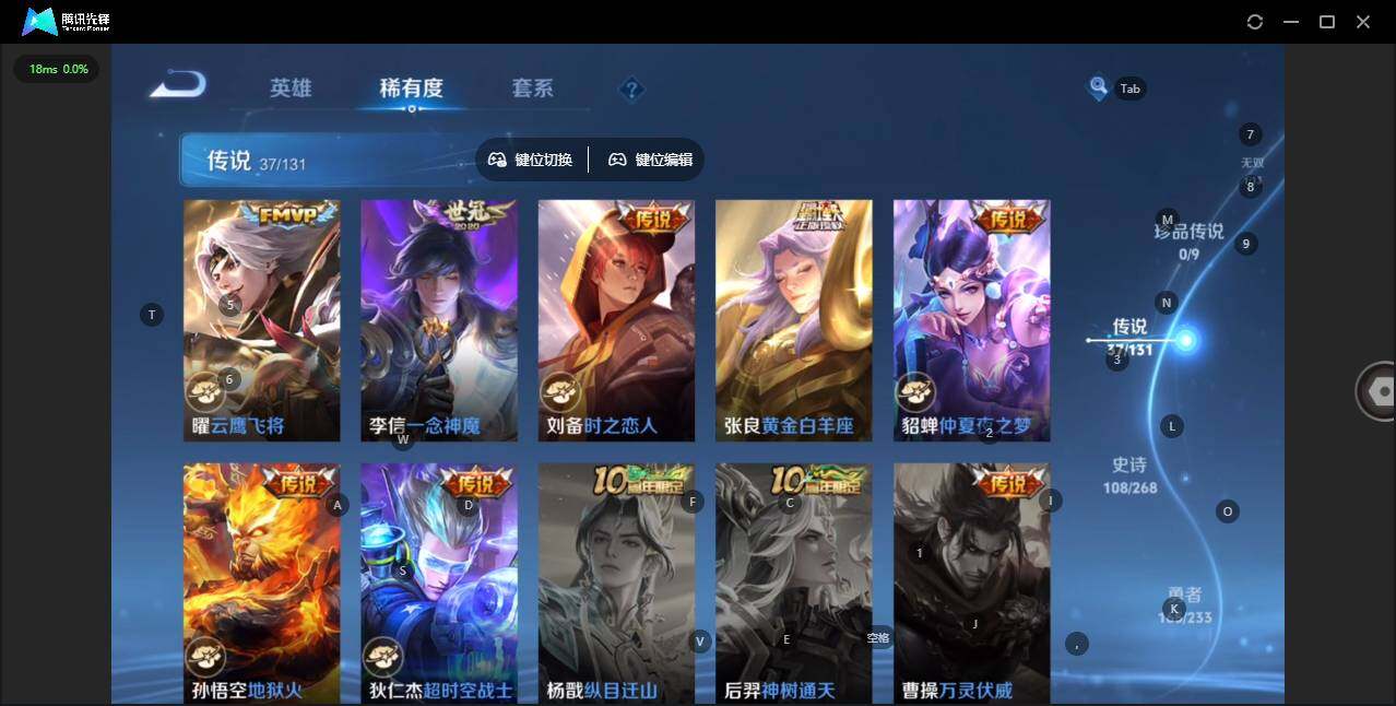 WZQM456051王者荣耀账号详情图14