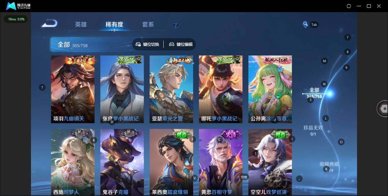 WZQM456051王者荣耀账号详情图17