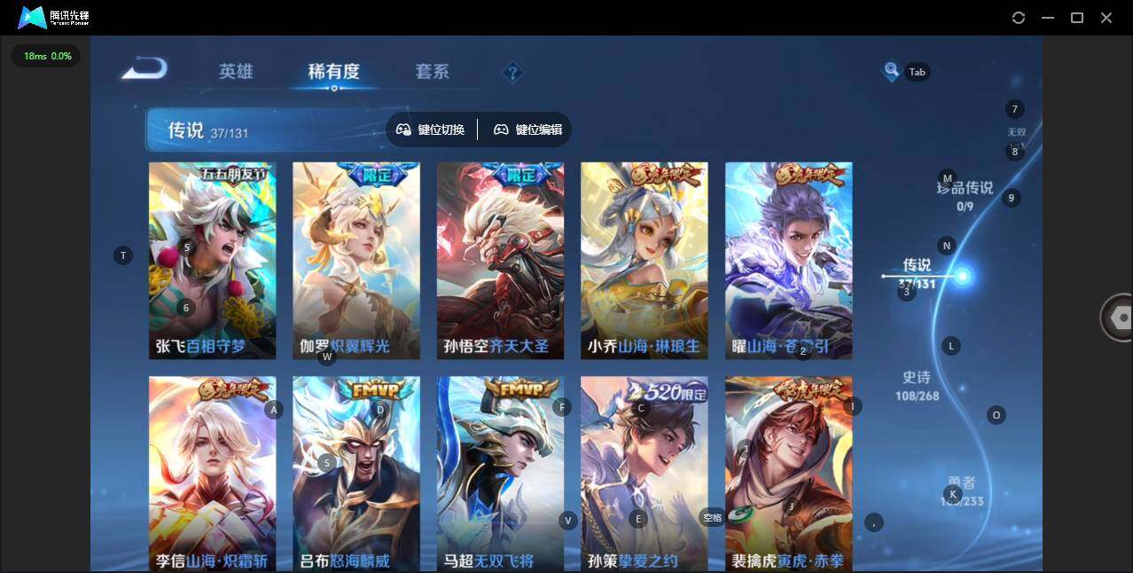 WZQM456051王者荣耀账号详情图11