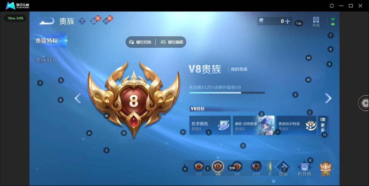 WZQM456051王者荣耀账号详情图22