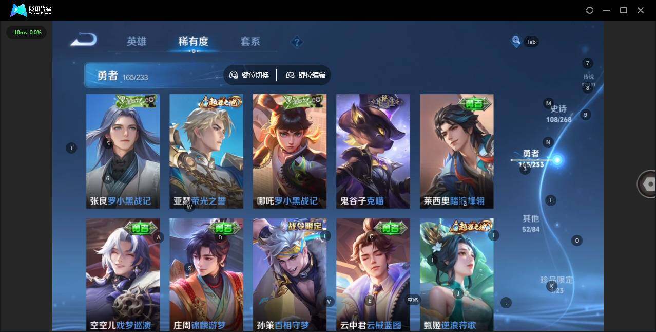 WZQM456051王者荣耀账号详情图15