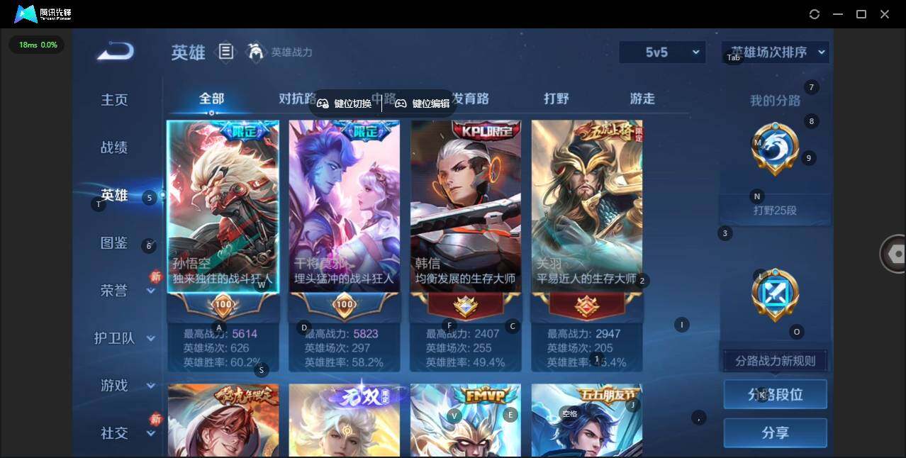 WZQM456051王者荣耀账号详情图6