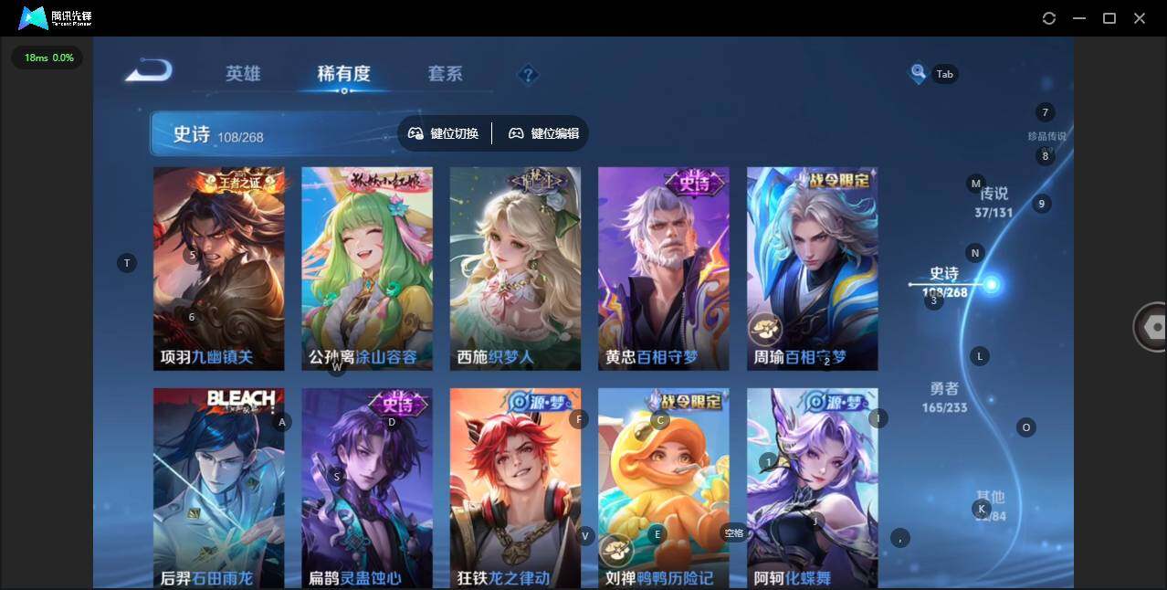 WZQM456051王者荣耀账号详情图16