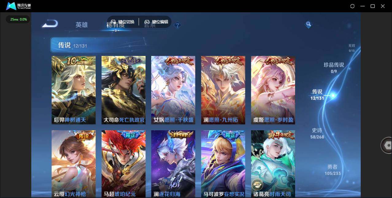 WZLX463328王者荣耀账号详情图10