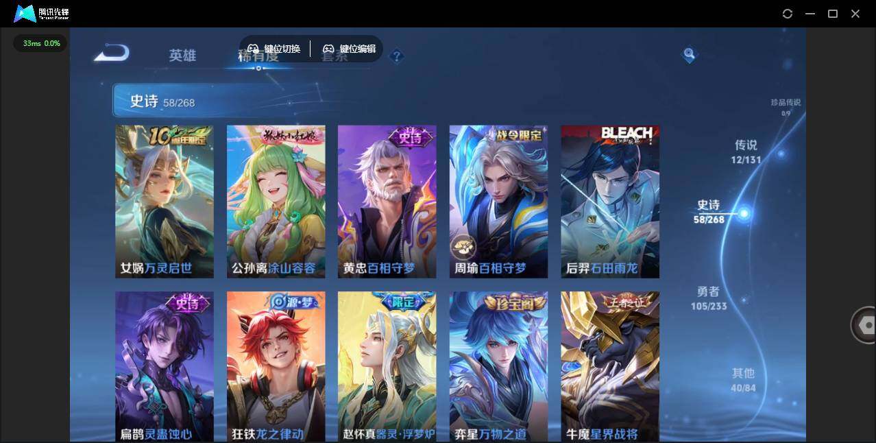 WZLX463328王者荣耀账号详情图11