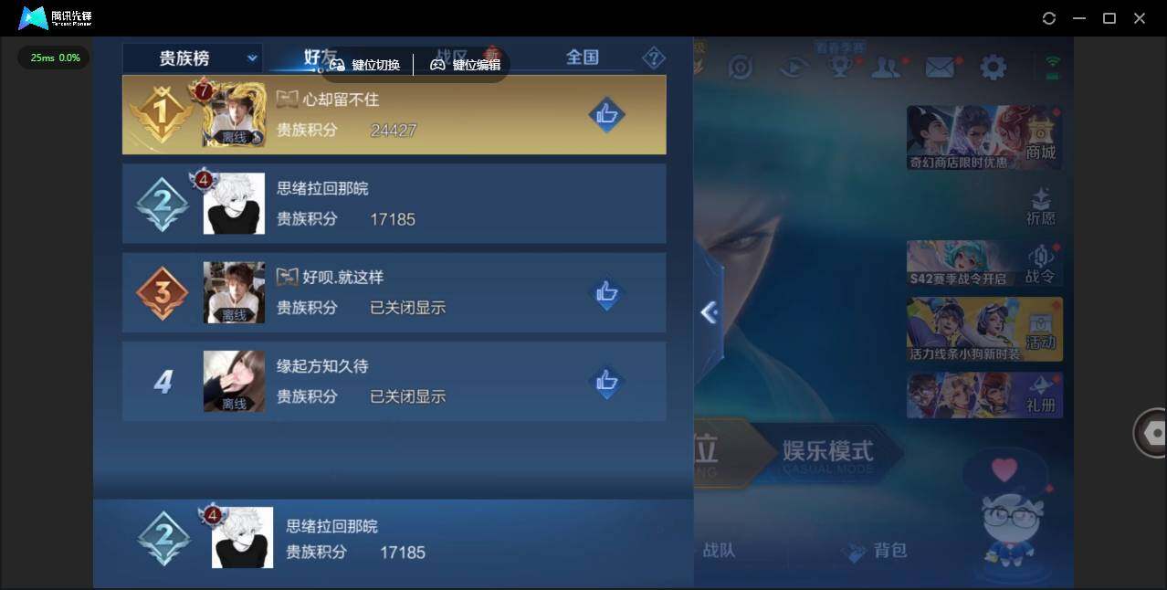 WZLX463328王者荣耀账号详情图14