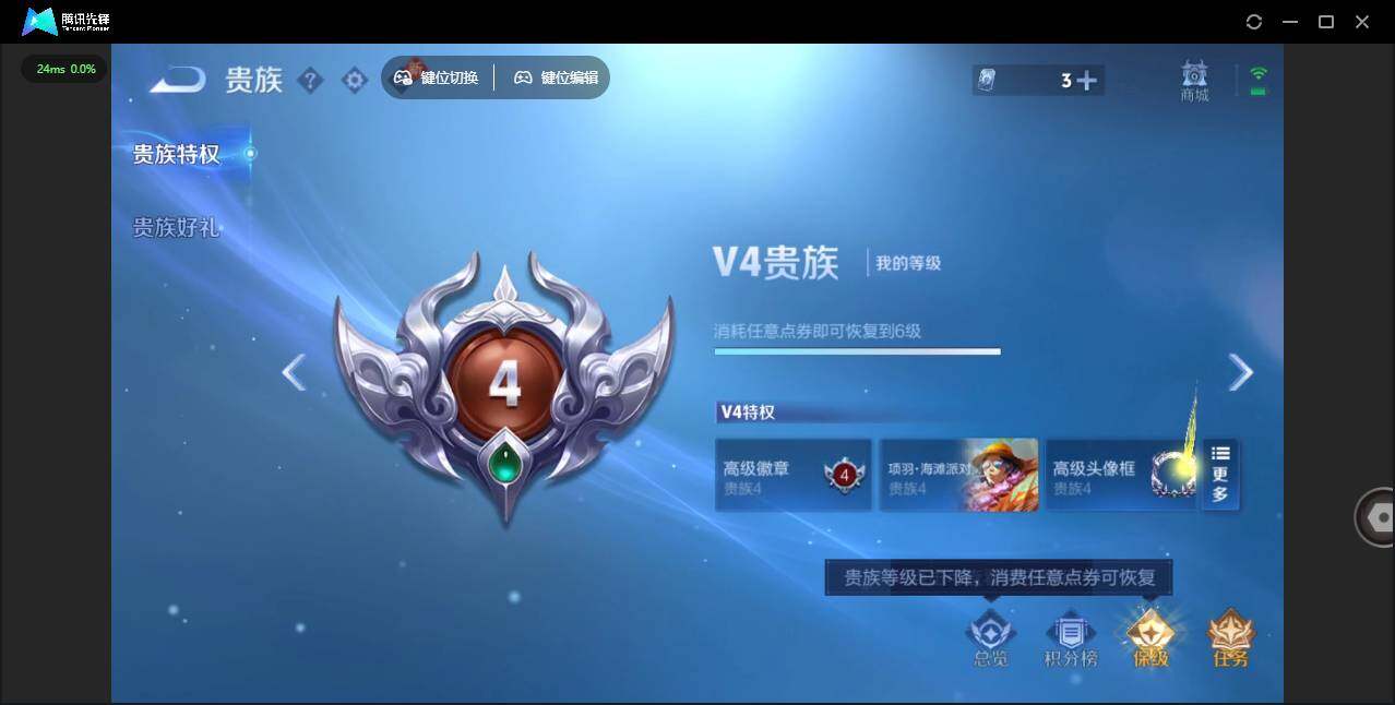 WZLX463328王者荣耀账号详情图15