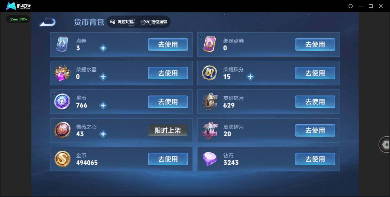 WZLX463328王者荣耀账号详情图16