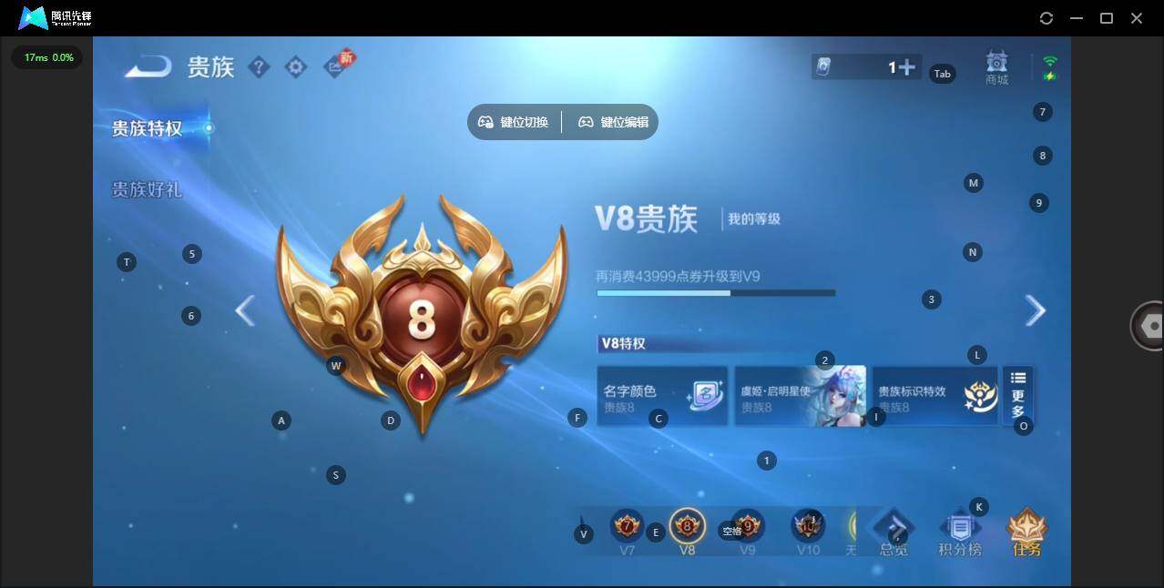 WZCMW456330王者荣耀账号详情图17